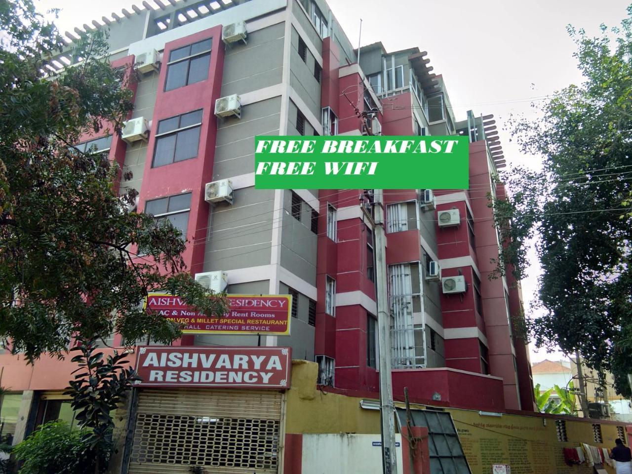 Aishvarya Residency Κοϊμπατόρε Εξωτερικό φωτογραφία